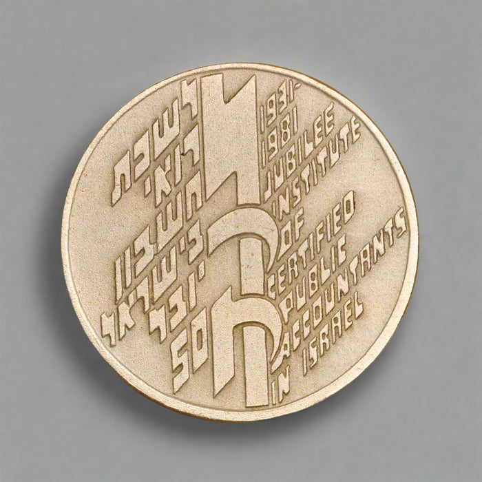 1982 Israel Accountants Association Silver .925 Medal 12gr