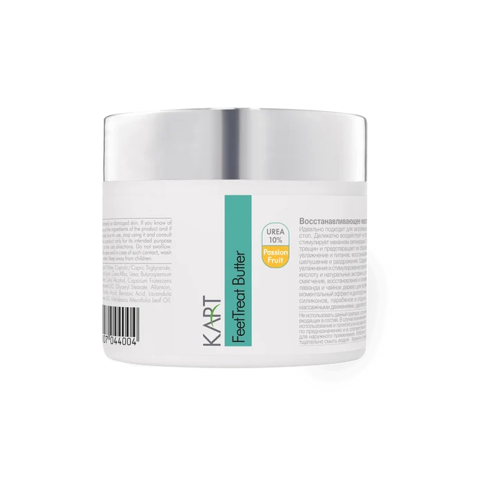KART Feet Treat Butter 100ml (with passion fruit scent)