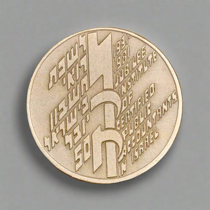 1982 Israel Accountants Association Silver .925 Medal 12gr