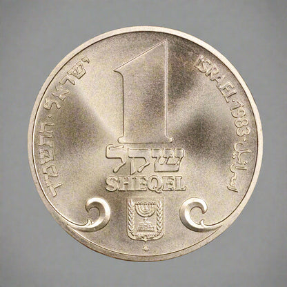 1983 Israel 1 Sheqel Silver .850 - Hanukkah Prague Lamp 14.4g 30mm