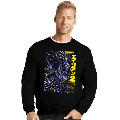 Crewneck Sweater, Unisex / Small / Black