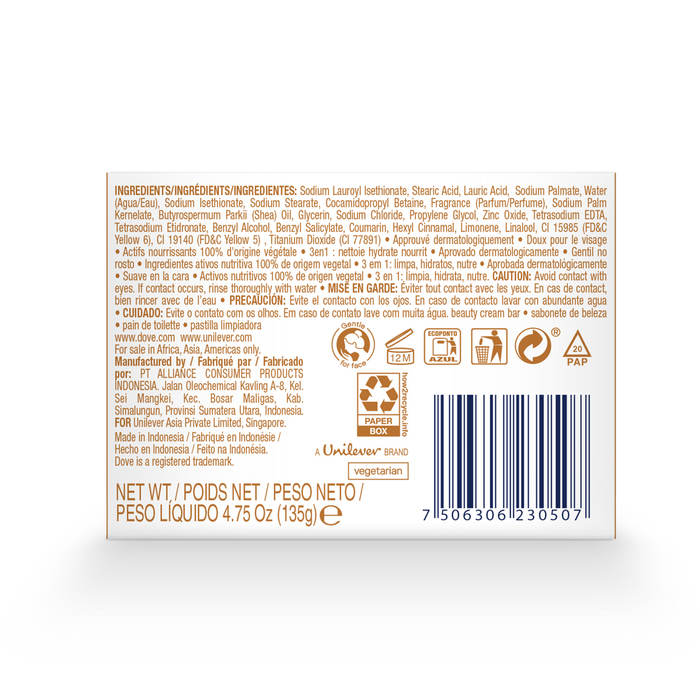 Dove Beauty Bar Soap Pampering Shea Butter (Imported )(UI)135g