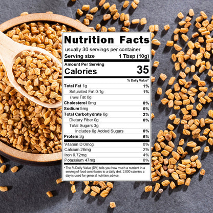 Fenugreek Seeds - 200 gms