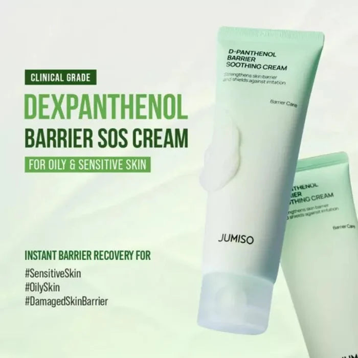 Jumiso D - Panthenol Barrier Soothing Cream 80ml كريم جوميسو د - بانثينول باريير المهدئ - Princess Cosmetics Qatar