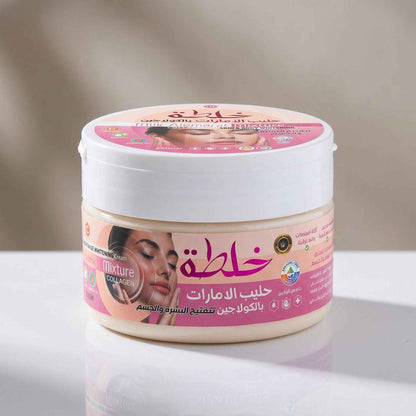 خلطة حليب الإمارات بالكولاجين - Milk Alemarat Mixture Collagen