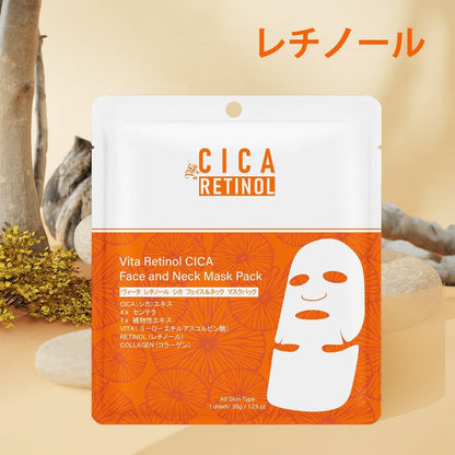 MITOMO – CICA Vita Retinol Face and Neck Mask Pack 1pc