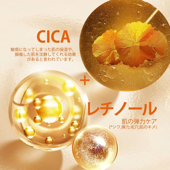 MITOMO – CICA Vita Retinol Face and Neck Mask Pack 1pc