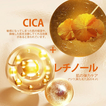 MITOMO – CICA Vita Retinol Face and Neck Mask Pack 1pc