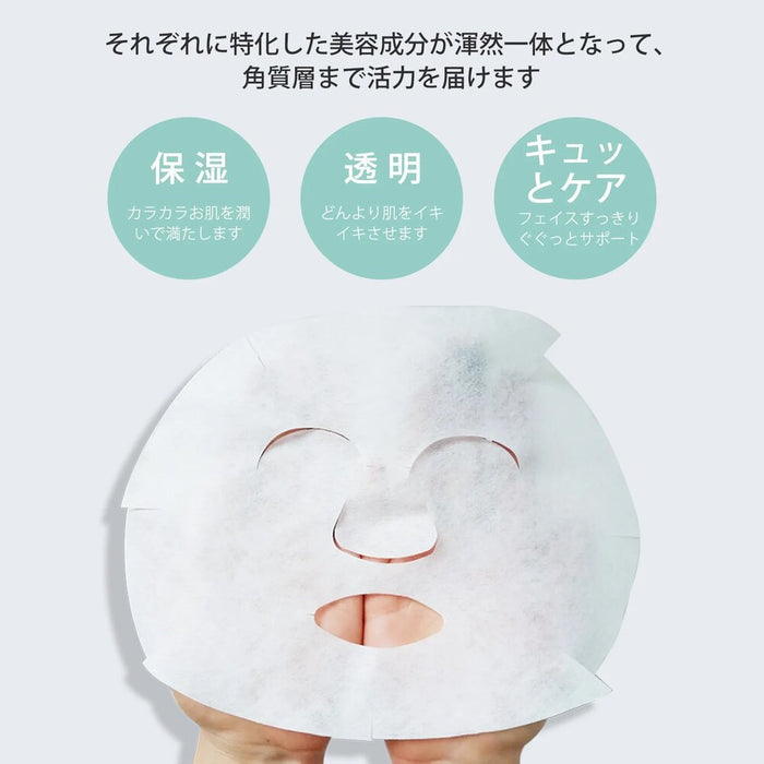 MITOMO – Rice Leaven Essence Mask box 6pcs
