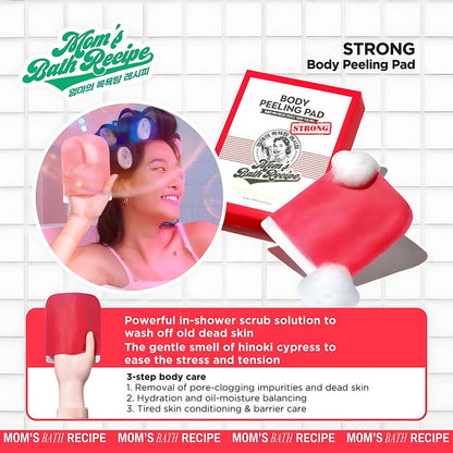 Mom’s Bath Recipe Body Peeling Pad - Strong 25ml وصفة حمام الأم لتقشير الجسم - قوية