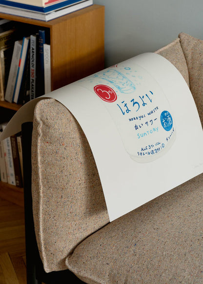 Suntory Horoyoi White Can by Melina Pecharki