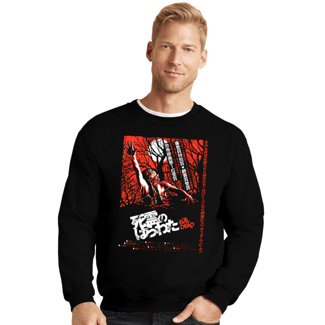 Crewneck Sweater, Unisex / Small / Black