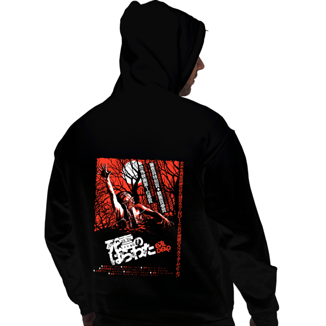 Pullover Hoodies, Unisex / Small / Black