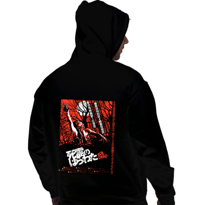 Pullover Hoodies, Unisex / Small / Black