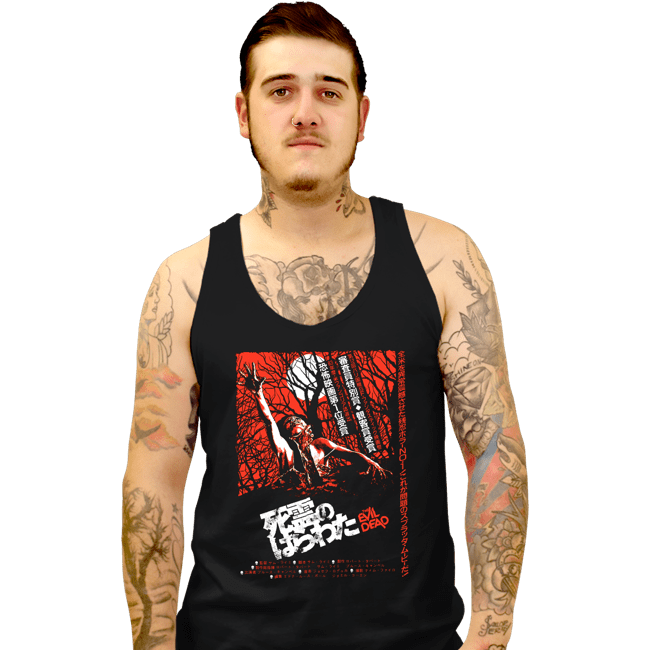 Tank Top, Unisex / Small / Black