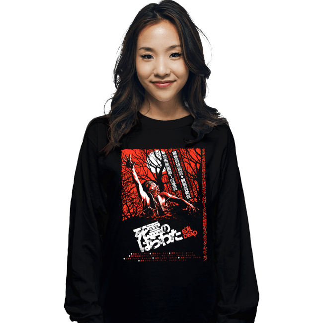 Long Sleeve Shirts, Unisex / Small / Black